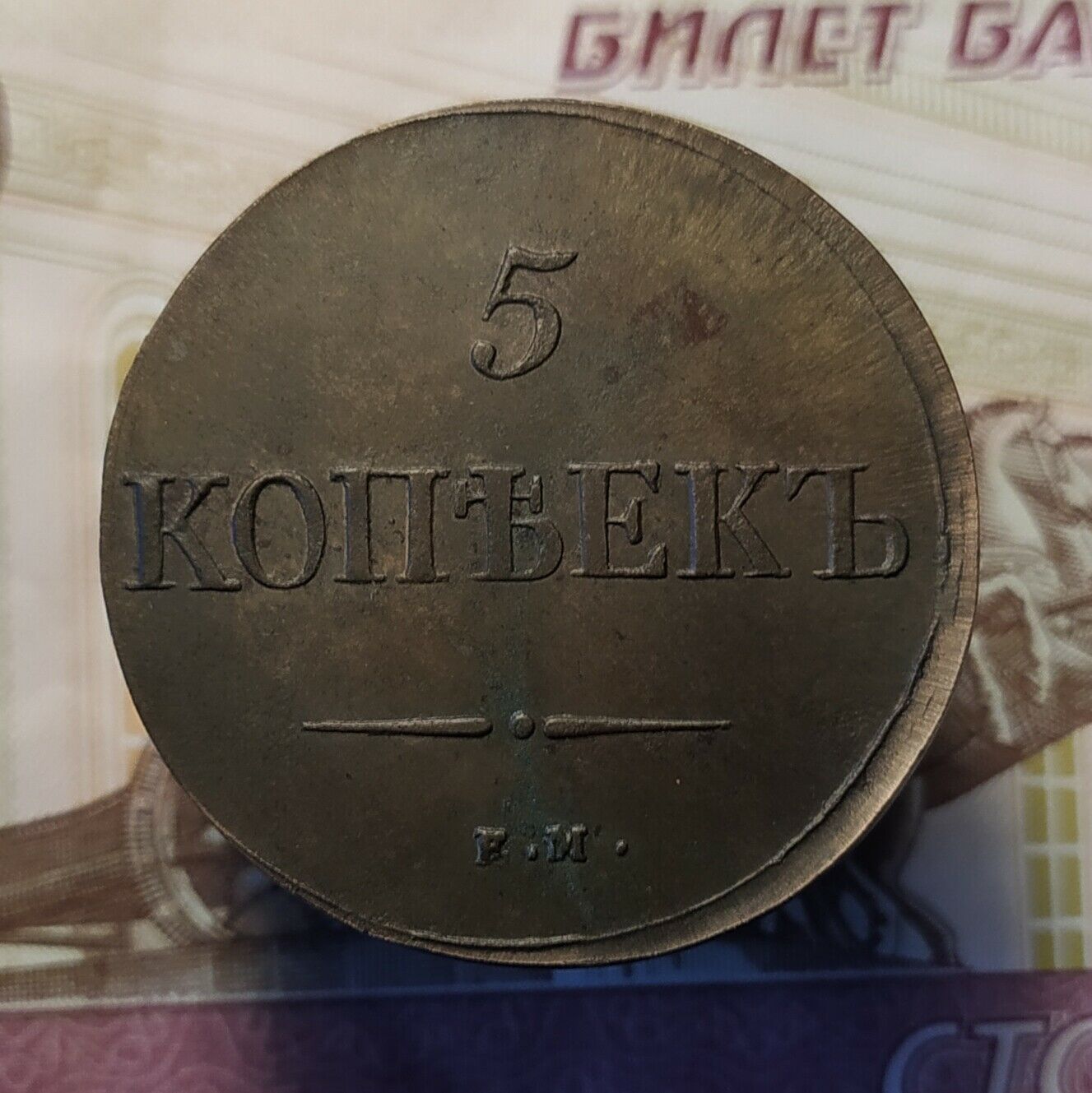 Фото монеты 1