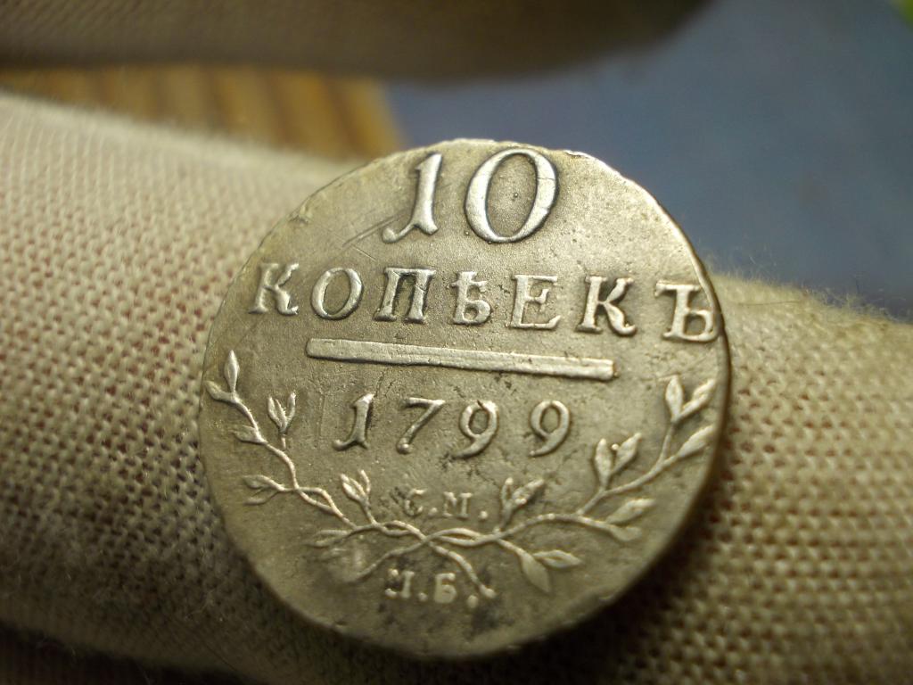 Фото монеты 1