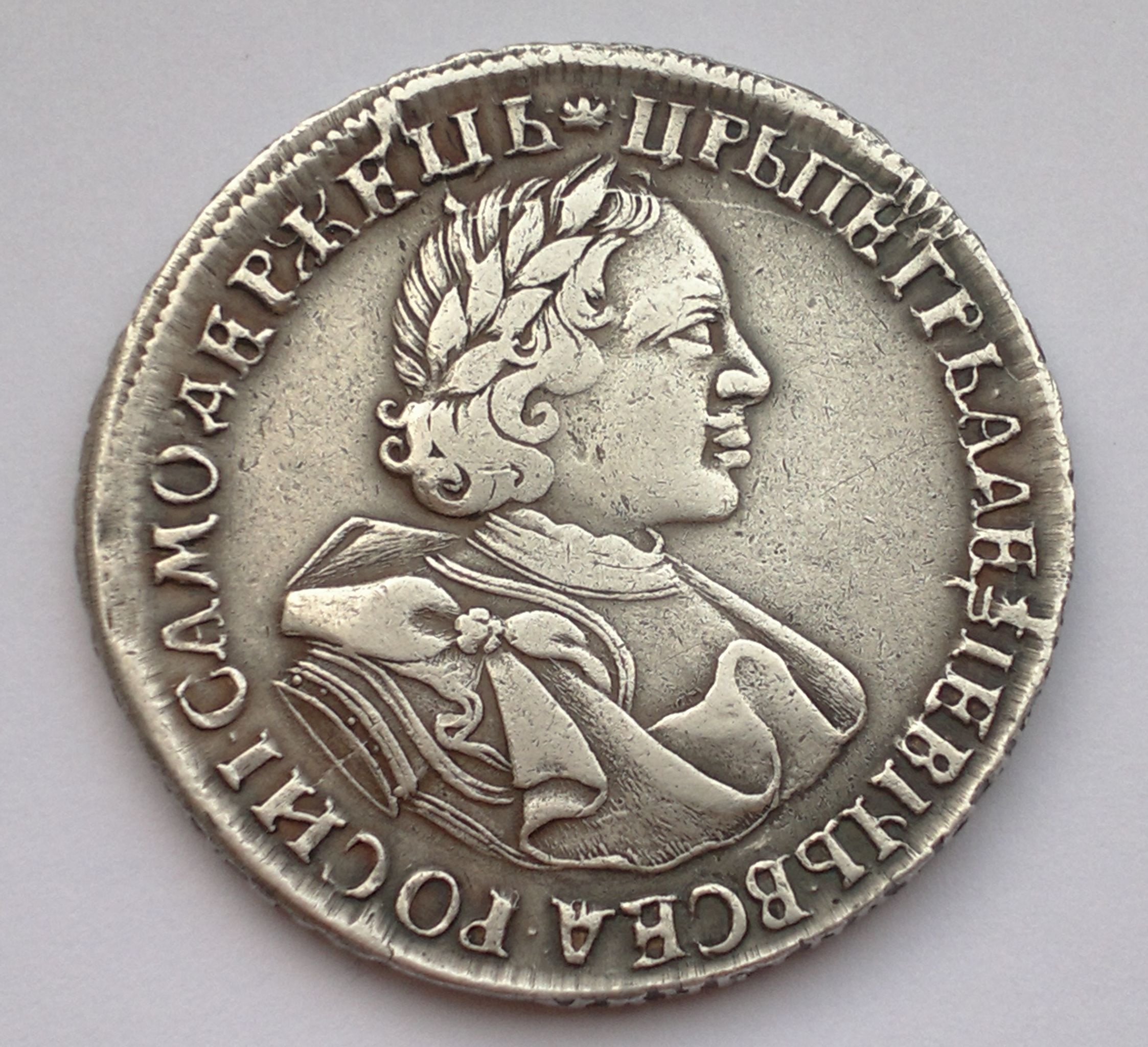 Фото монеты 1