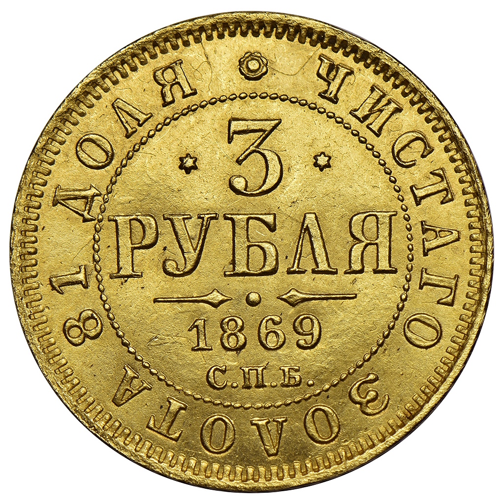 Фото монеты 1