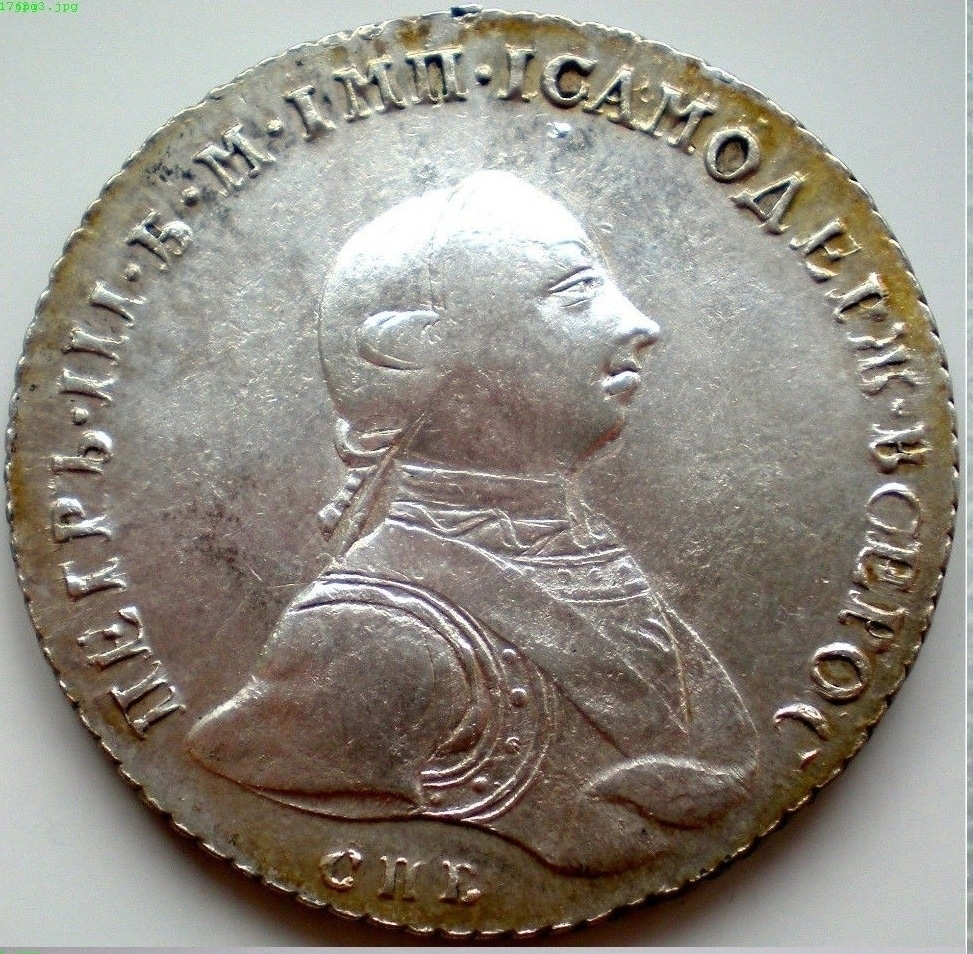 Фото монеты 1