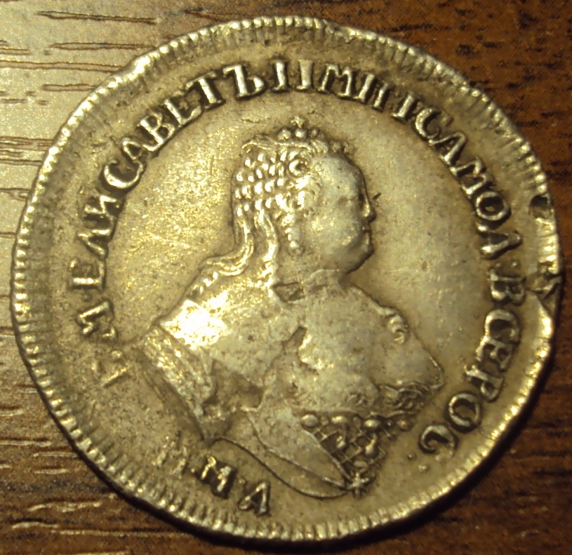 Фото монеты 1
