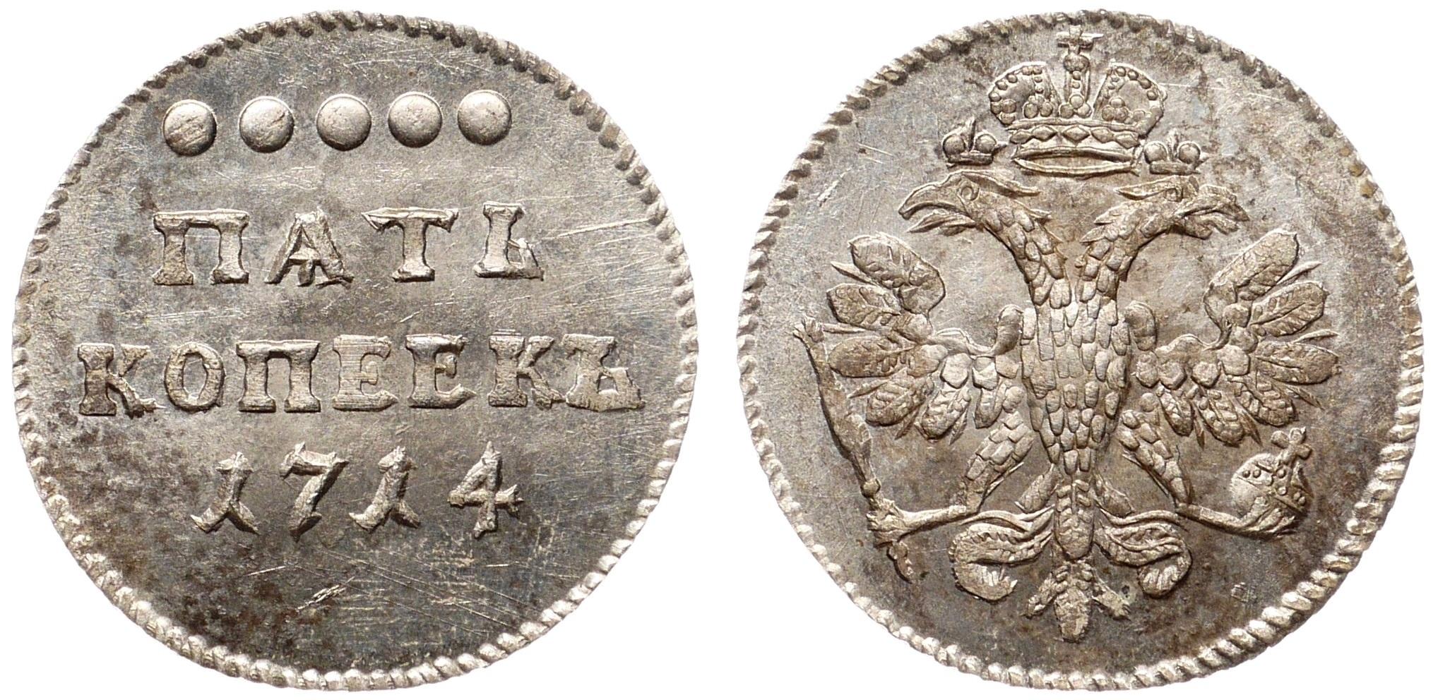 Фото монеты 1