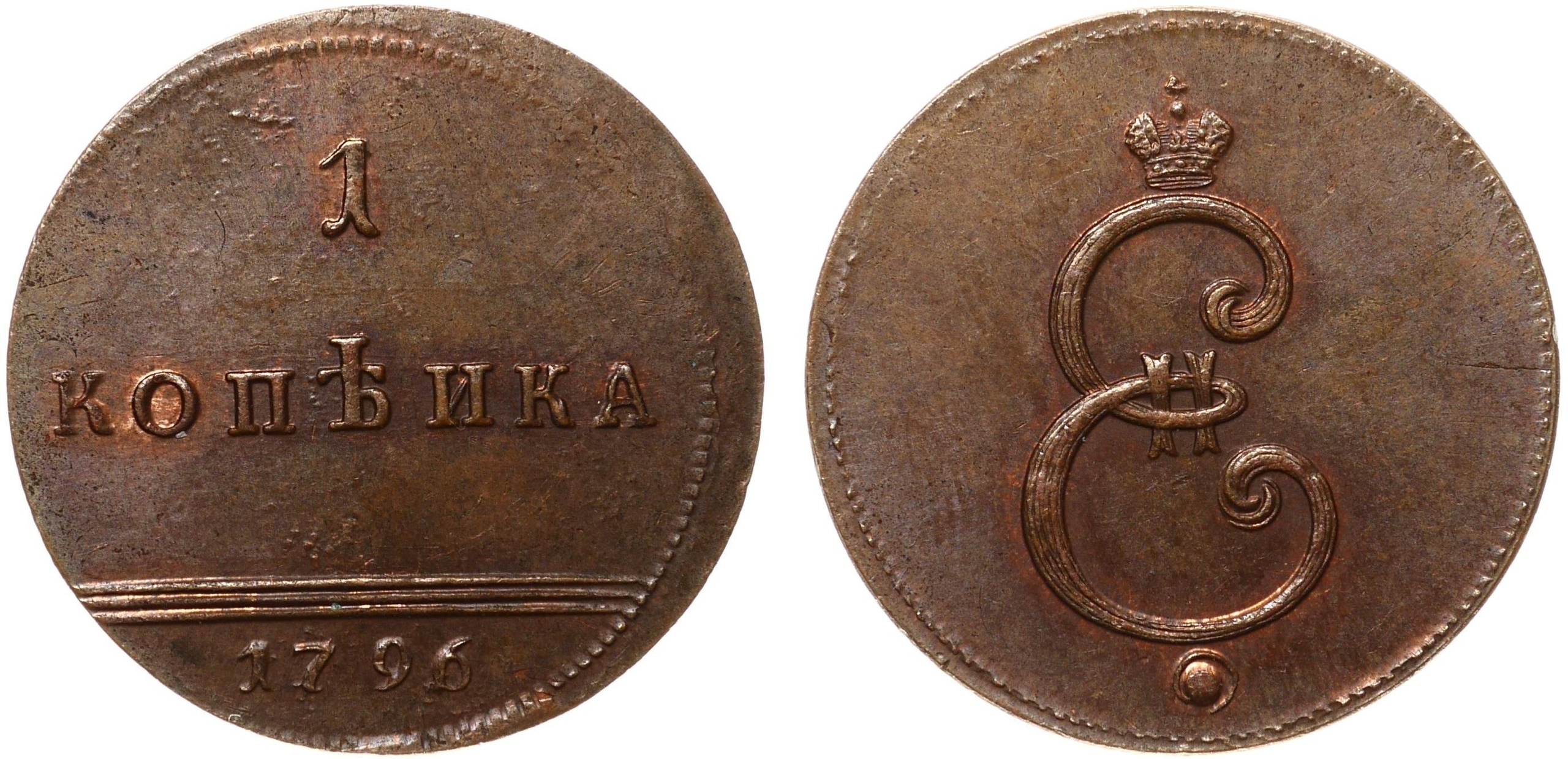 Фото монеты 1