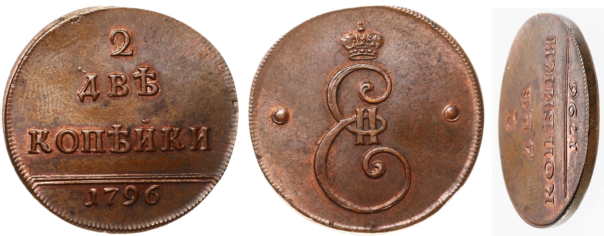 Фото монеты 1