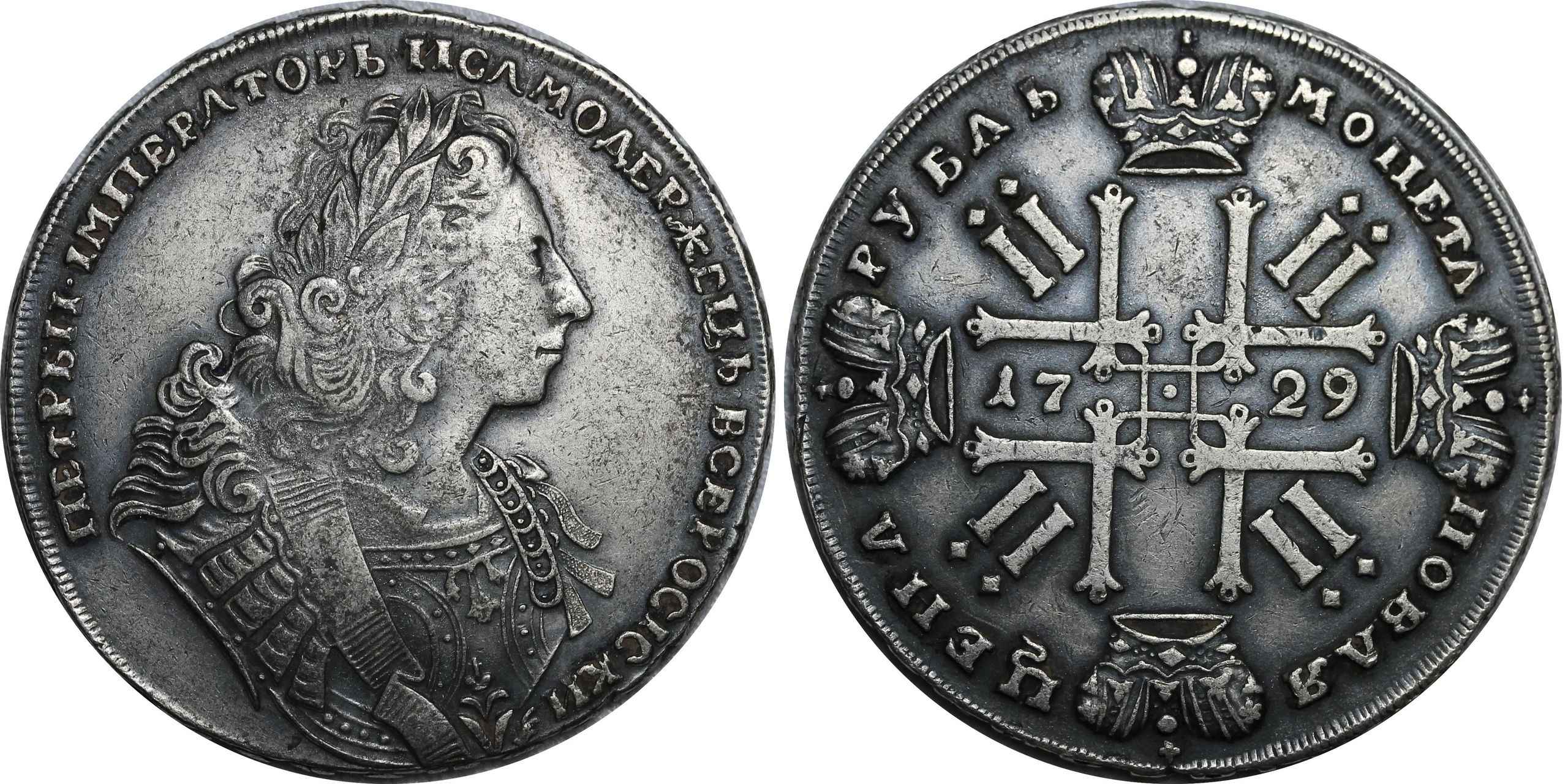 Фото монеты 1