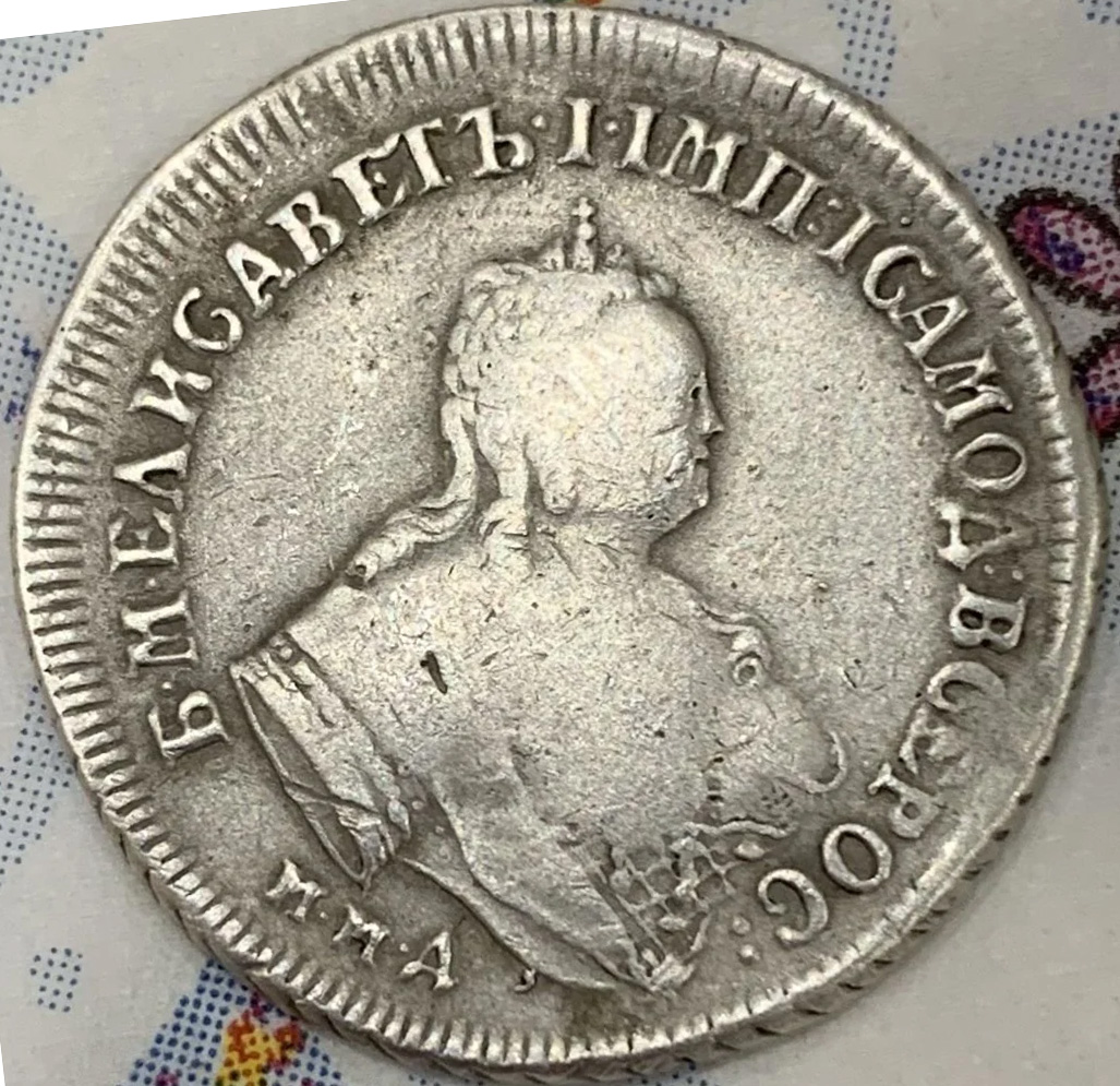 Фото монеты 1