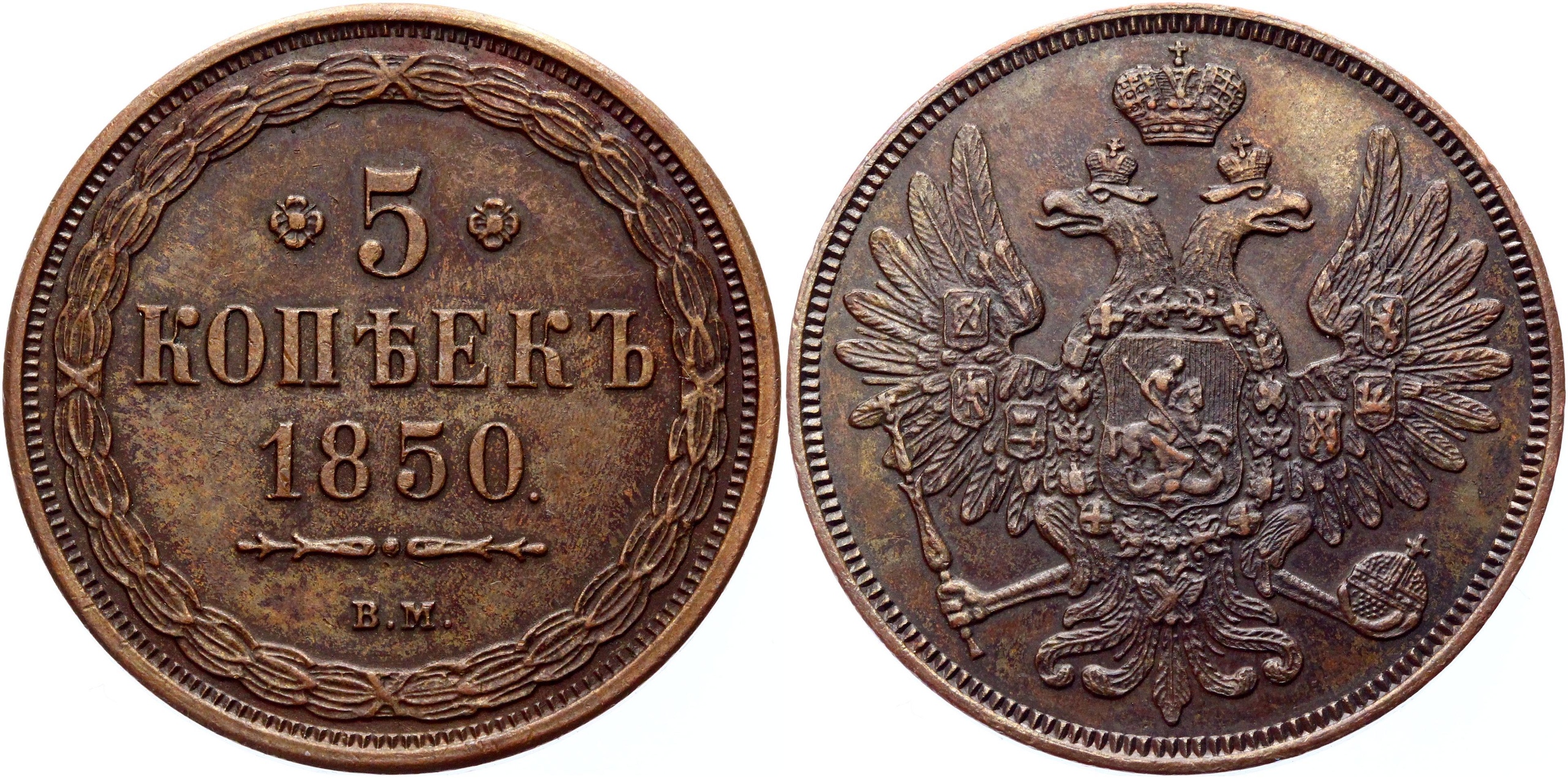 Фото монеты 1
