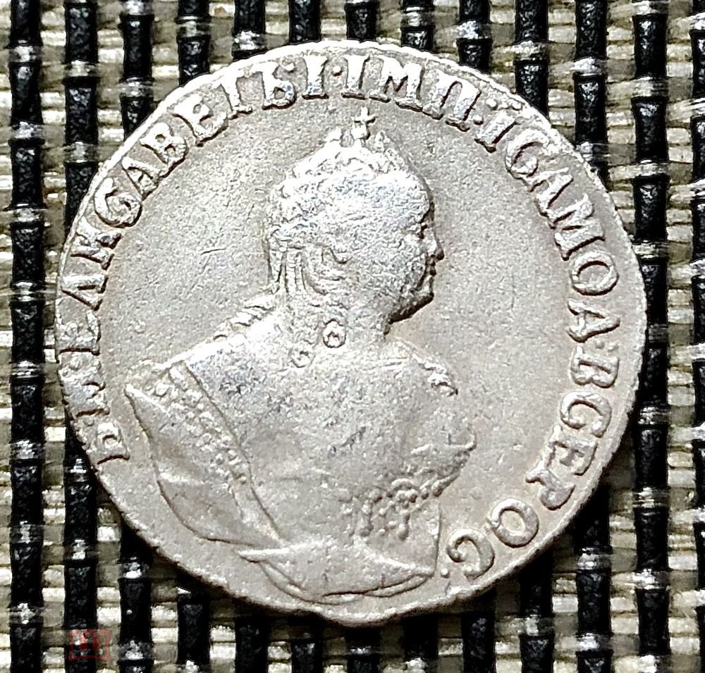 Фото монеты 1