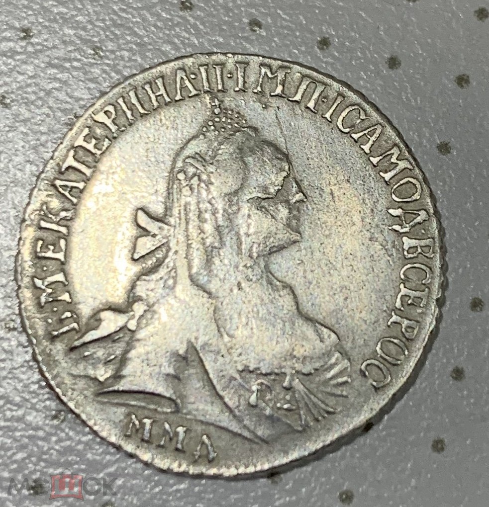 Фото монеты 1