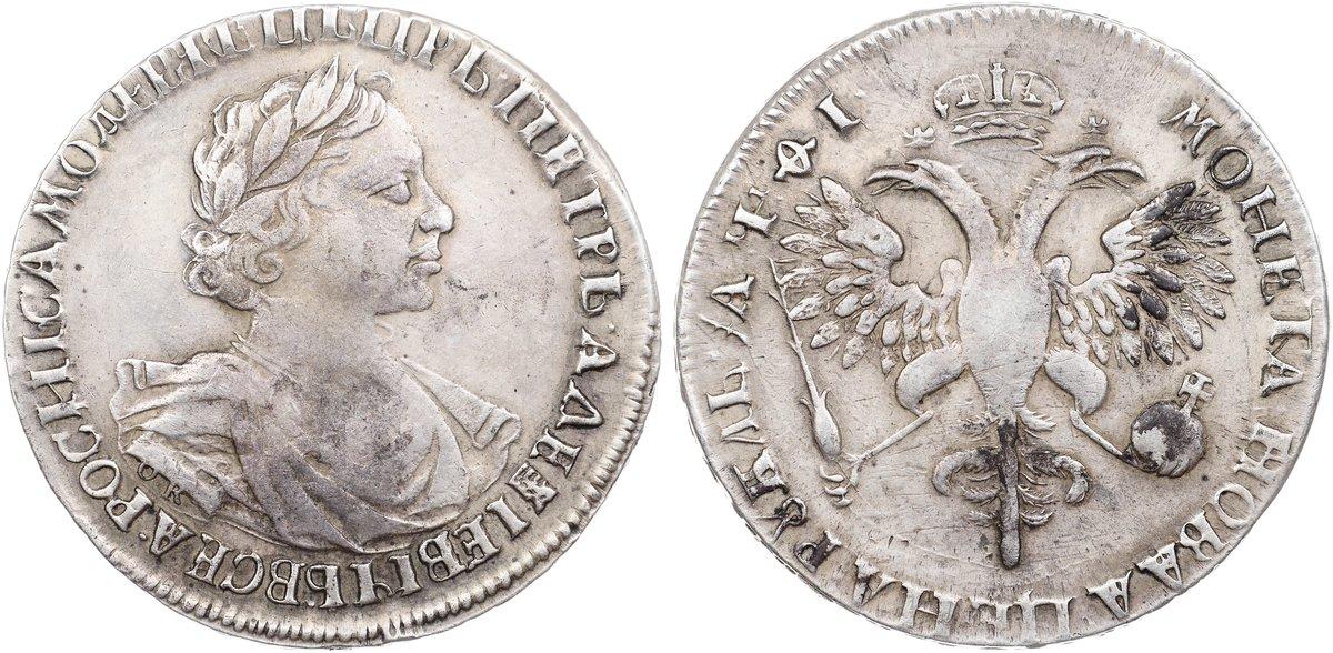 Фото монеты 1