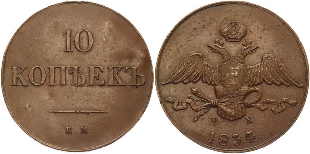 Фото монеты 1