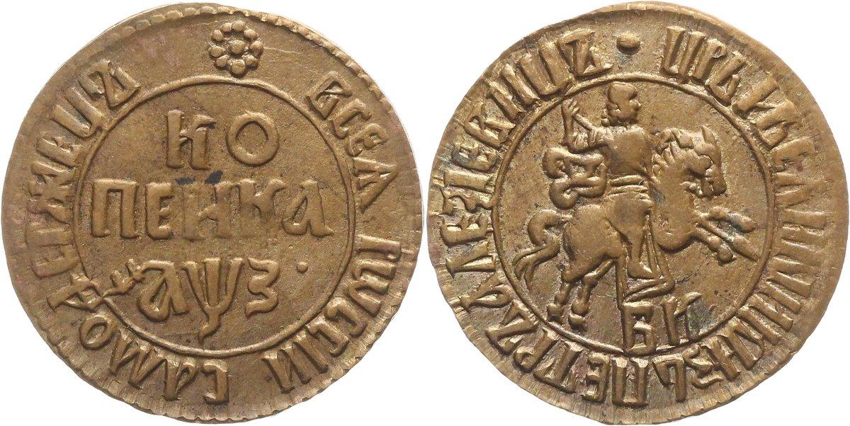 Фото монеты 1