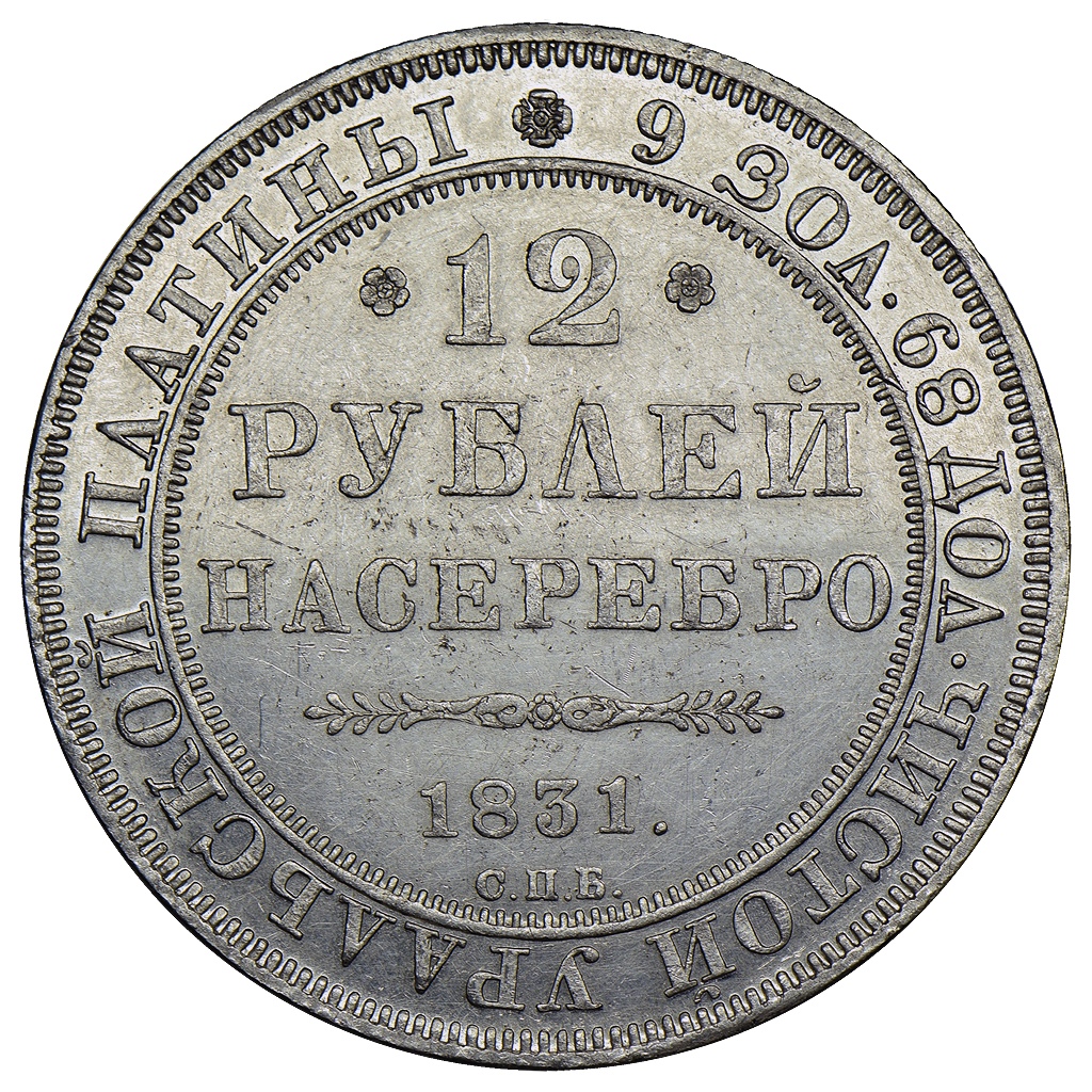 Фото монеты 1