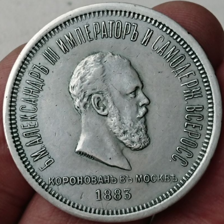 Фото монеты 1