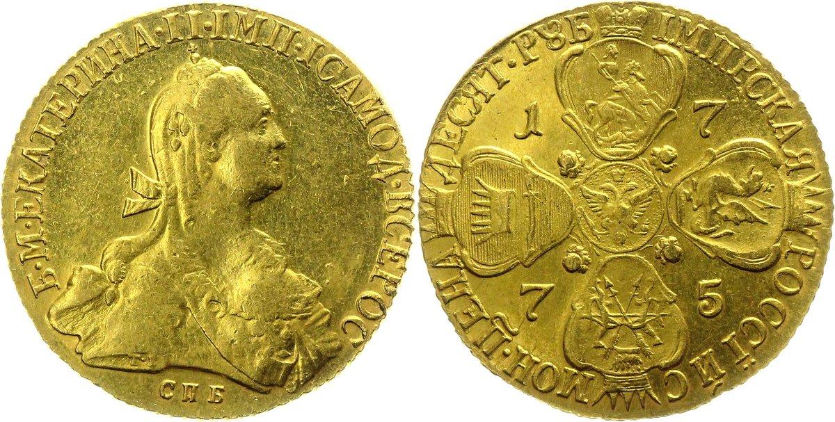 Фото монеты 1