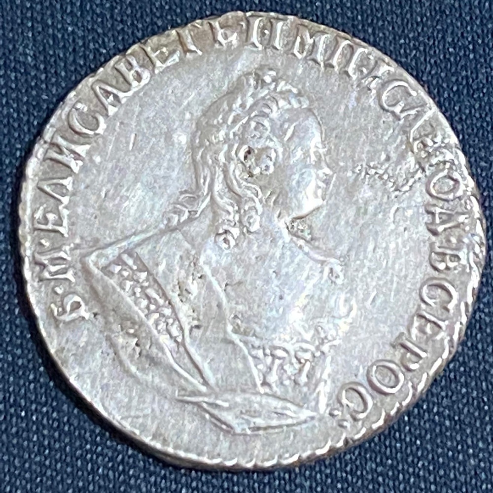 Фото монеты 1