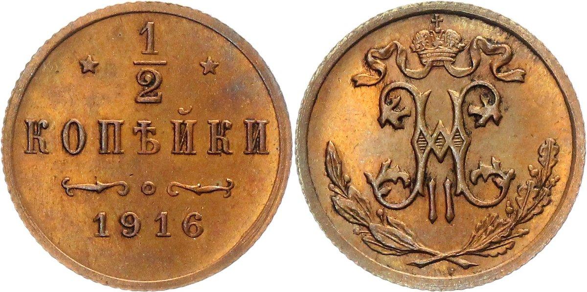 Фото монеты 1
