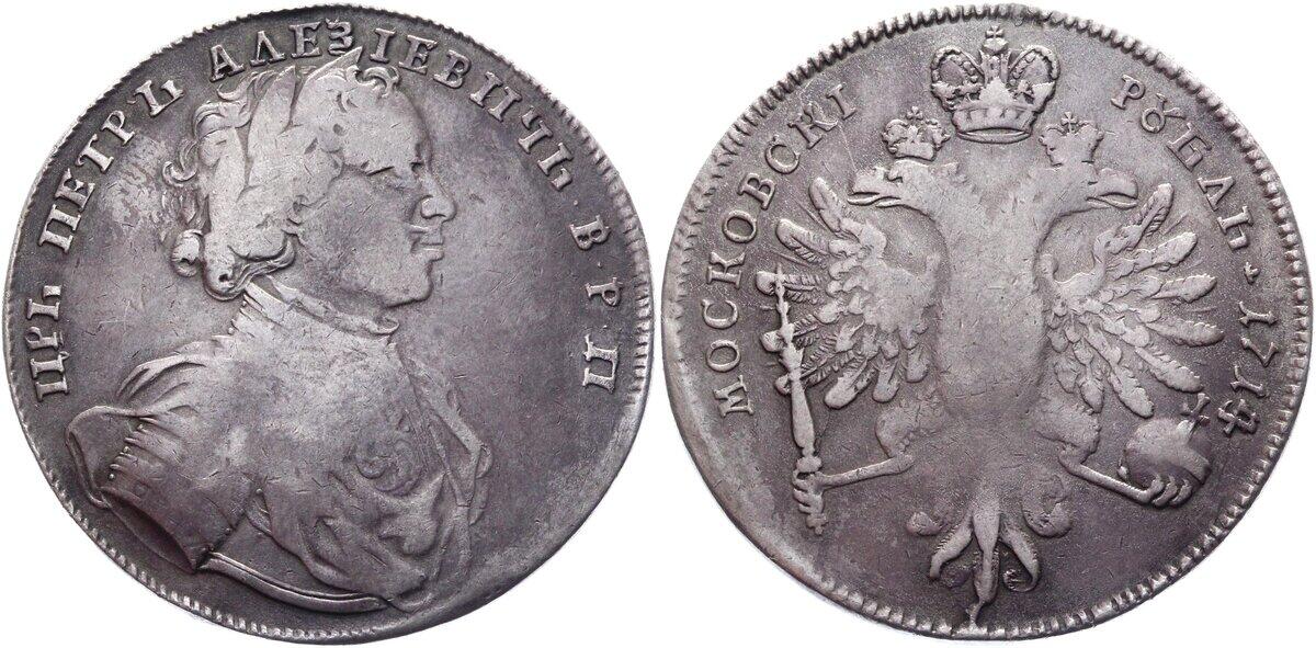 Фото монеты 1