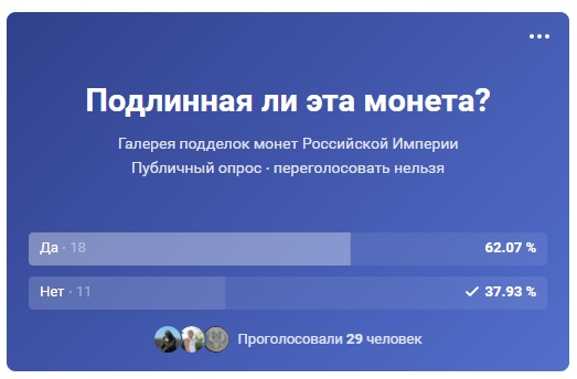 Фото монеты 1