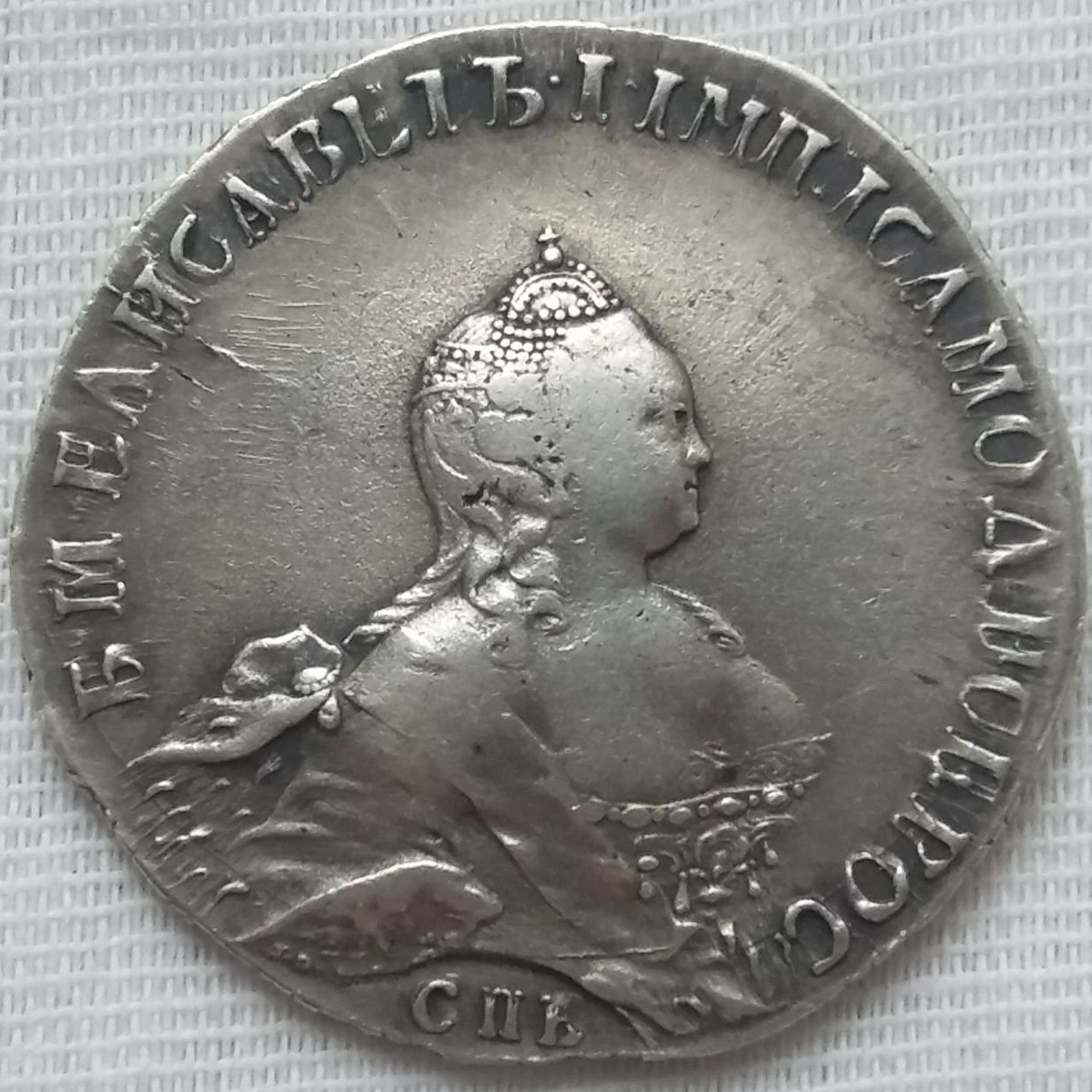 Фото монеты 1