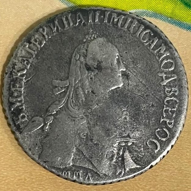 Фото монеты 1