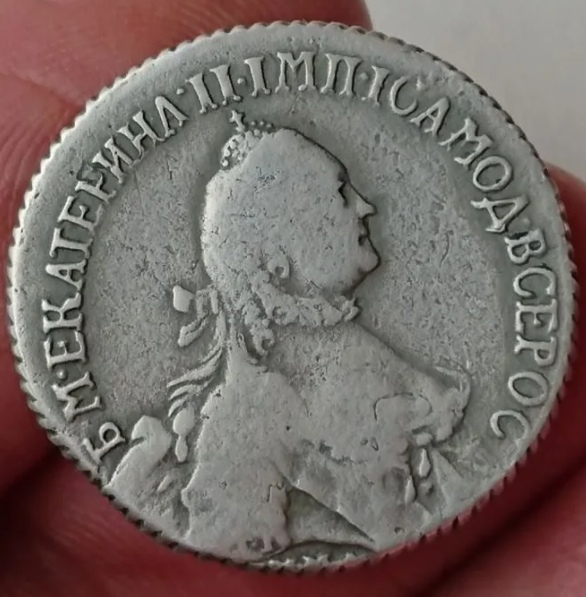 Фото монеты 1
