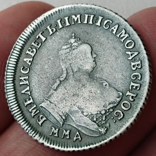 Фото монеты 1