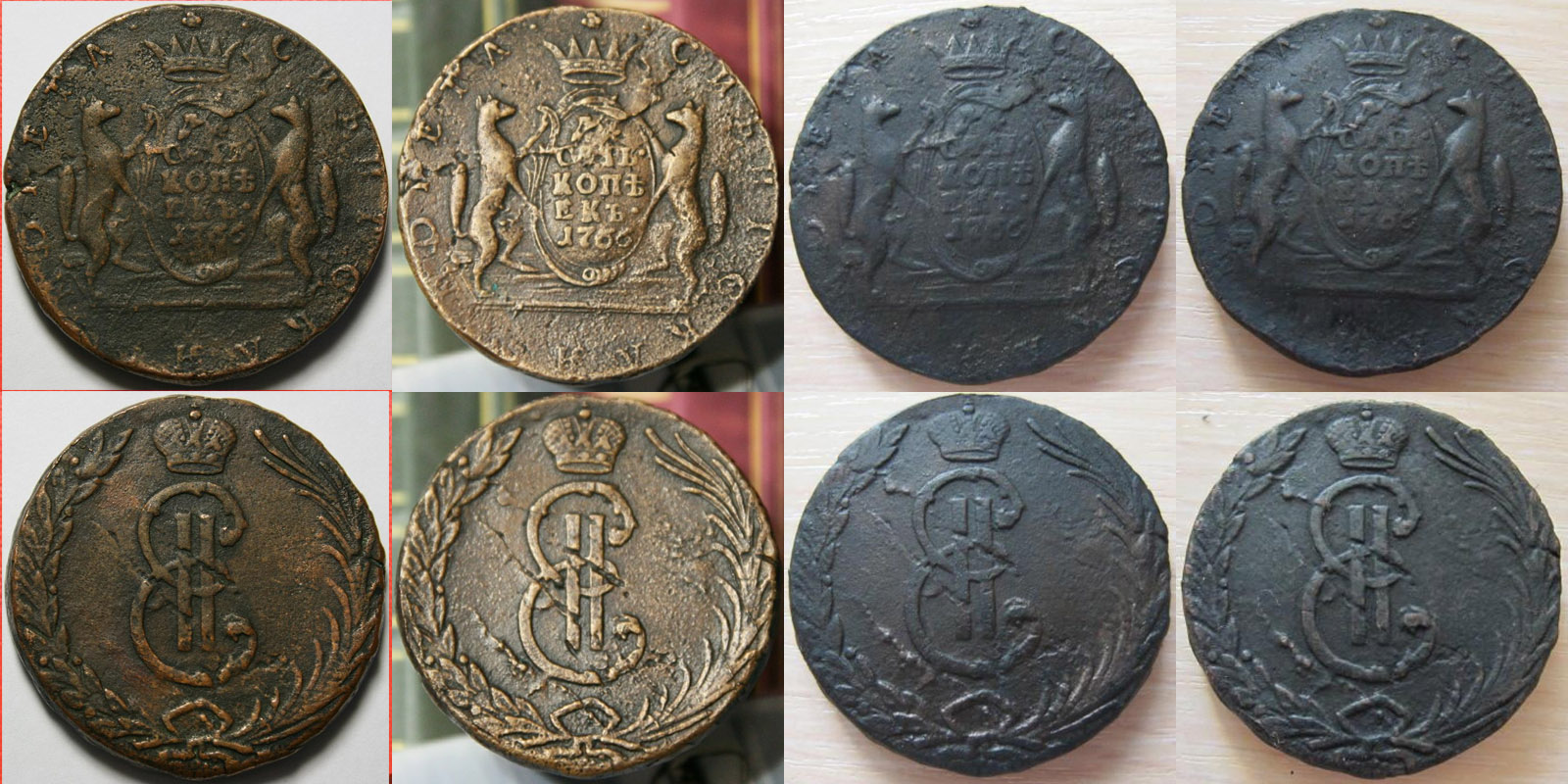 Фото монеты 1