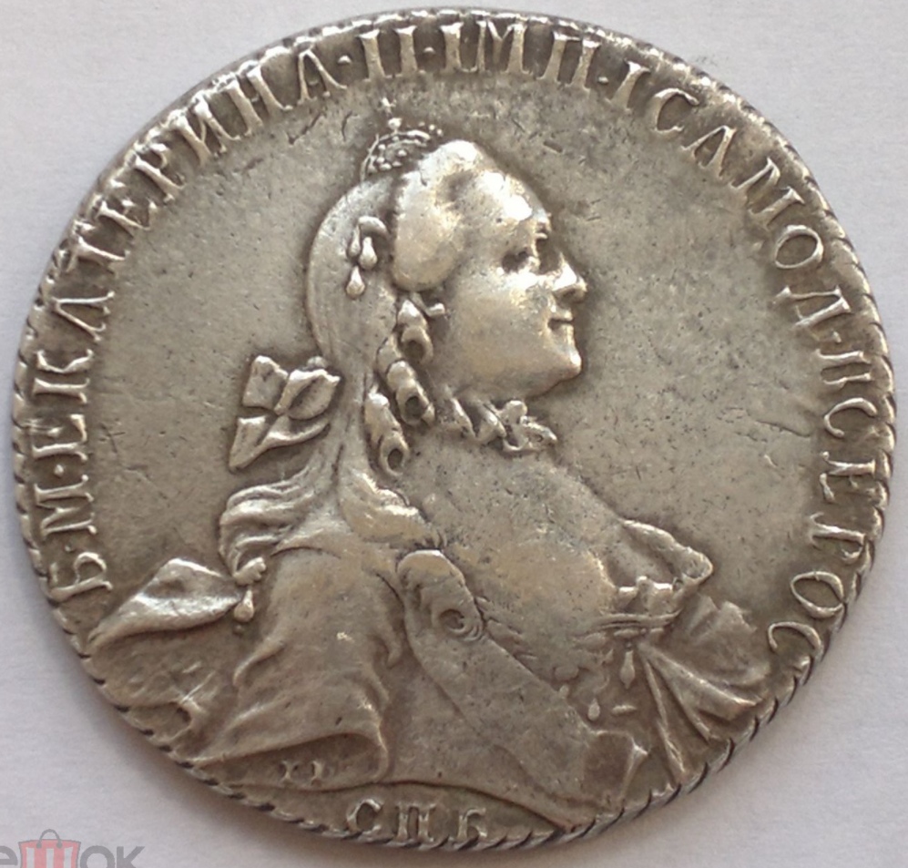 Фото монеты 1
