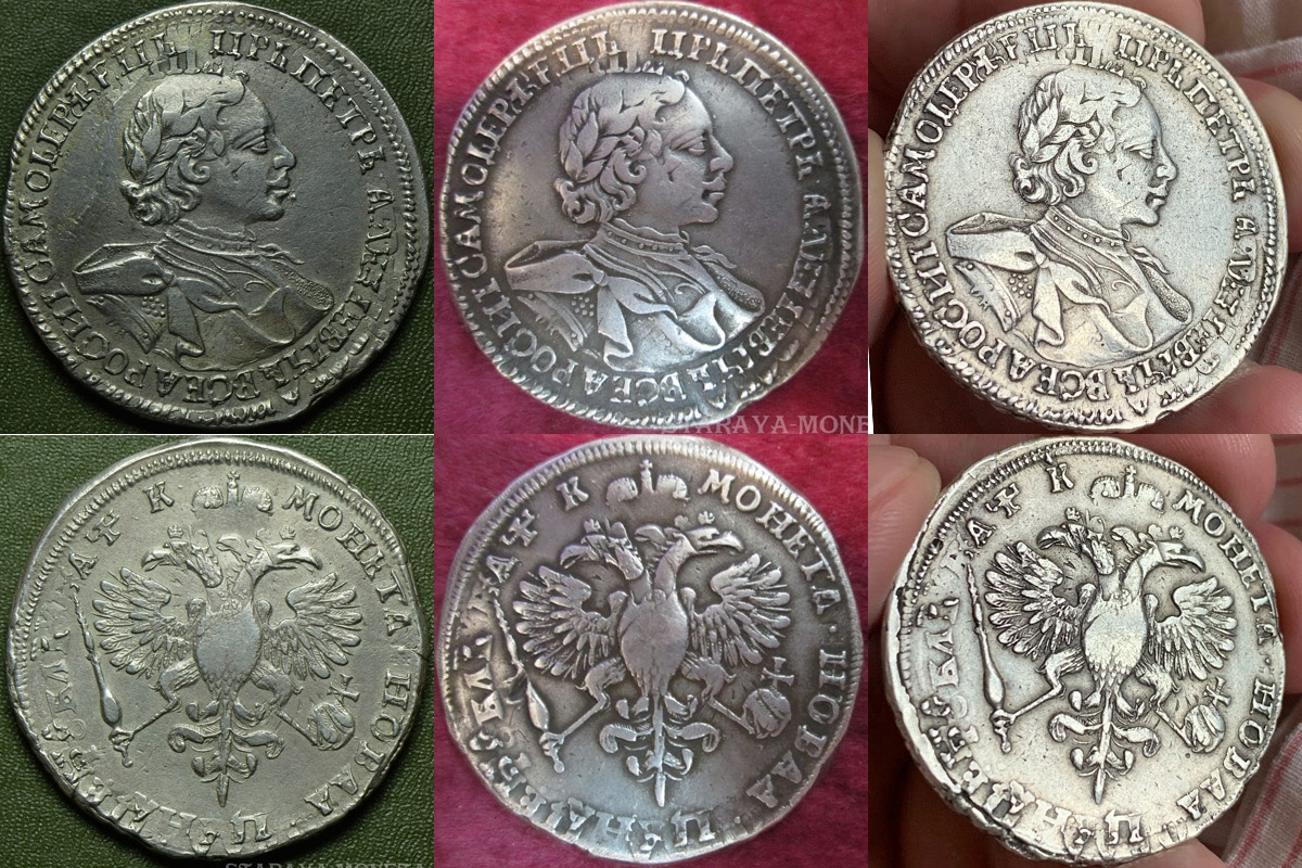 Фото монеты 1