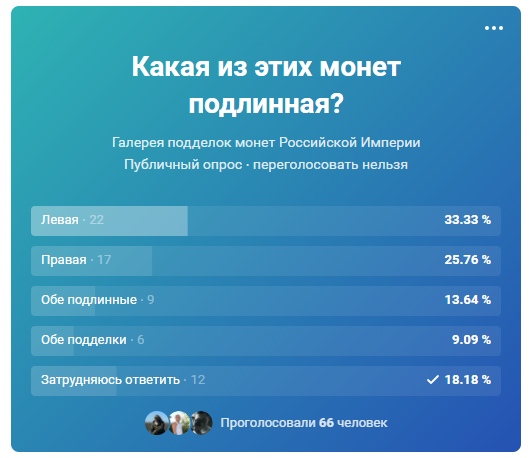 Фото монеты 1