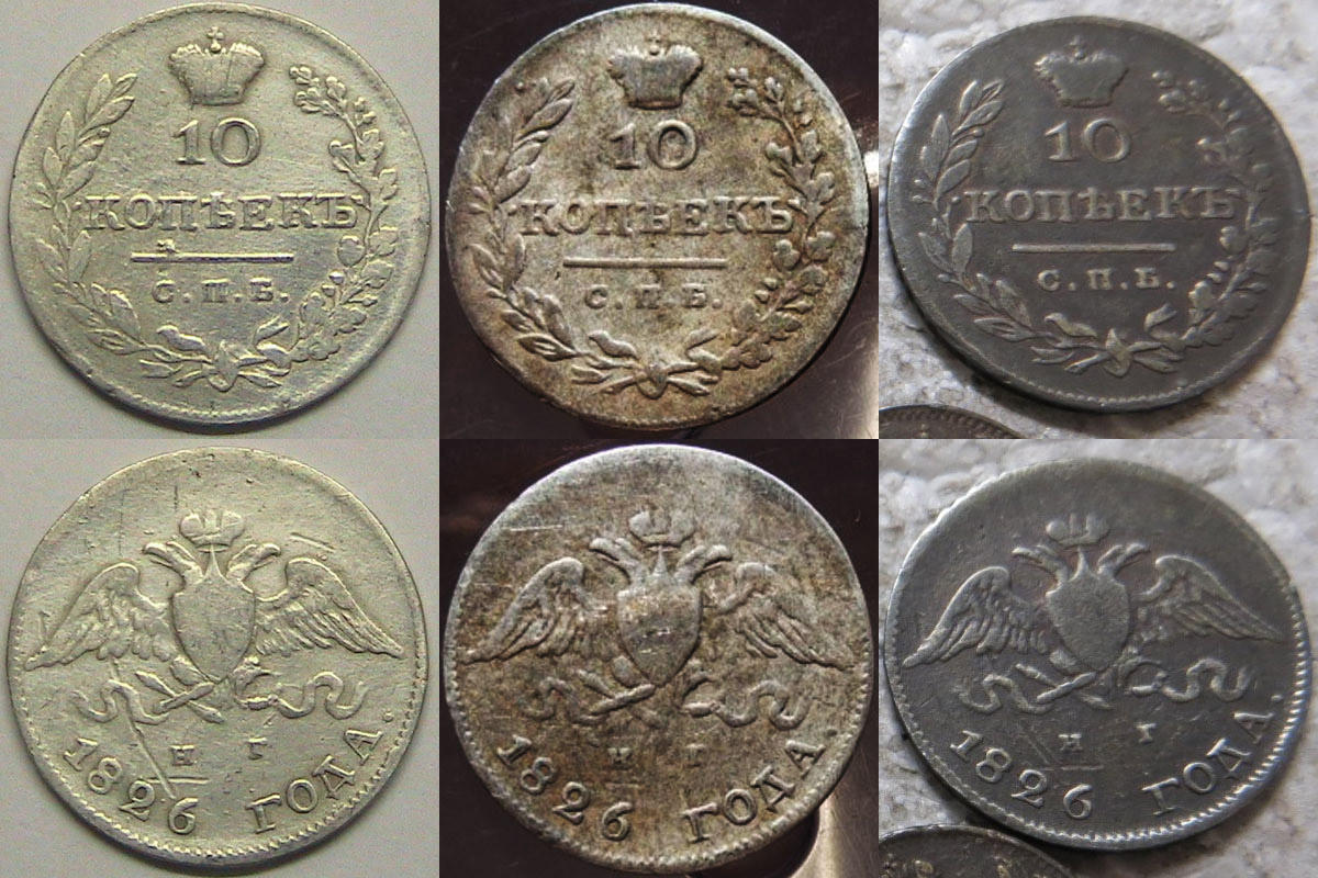 Фото монеты 1