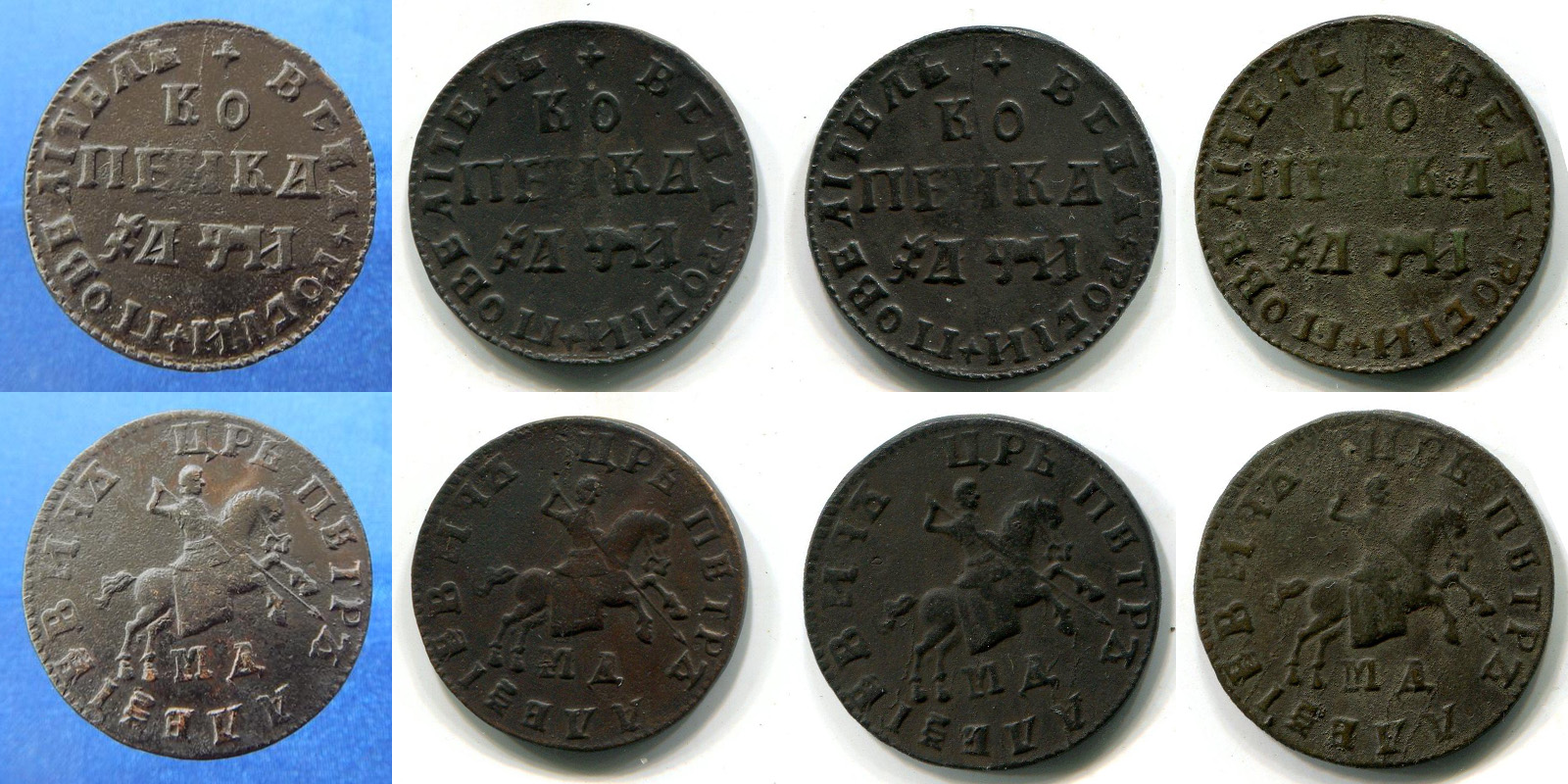 Фото монеты 1