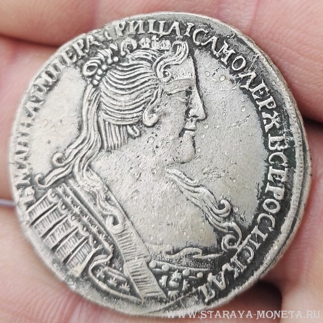 Фото монеты 1
