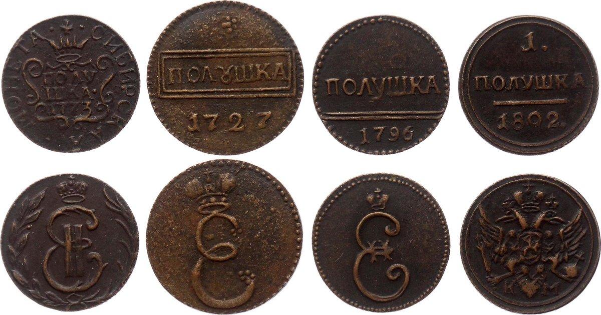 Фото монеты 1
