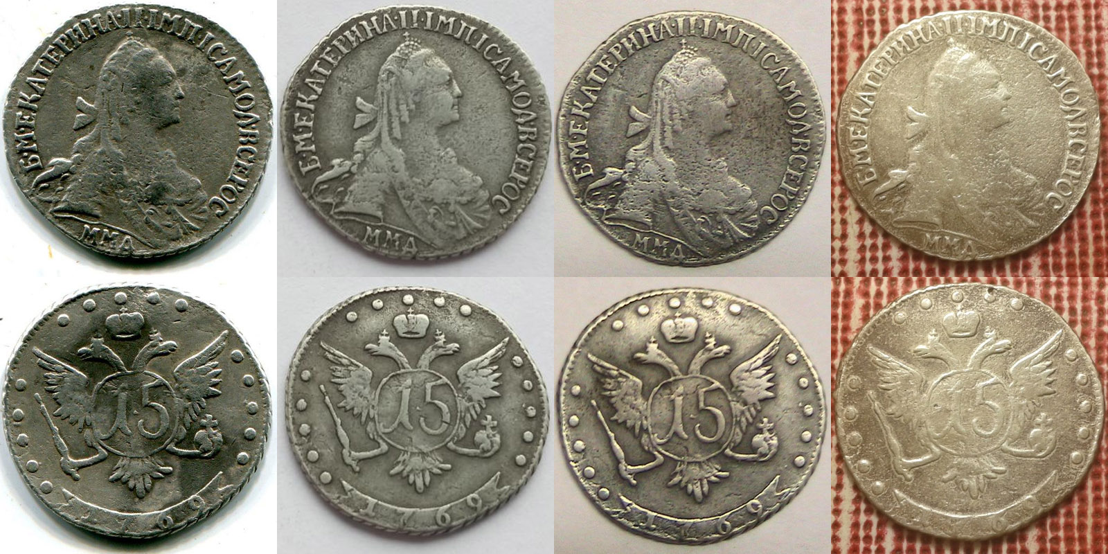 Фото монеты 1