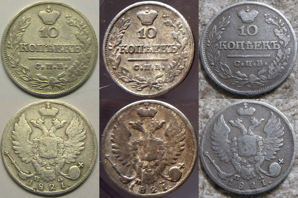 Фото монеты 1
