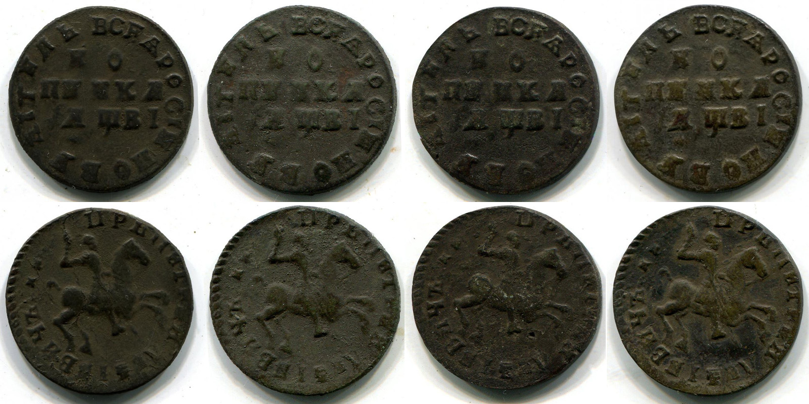 Фото монеты 1