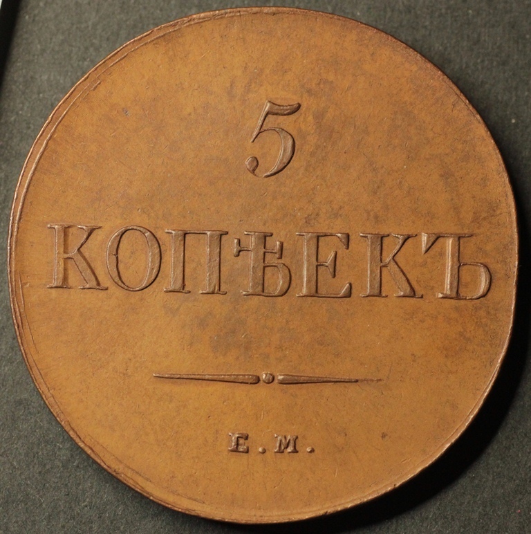 Фото монеты 1