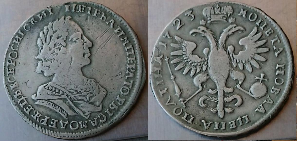 Фото монеты 1