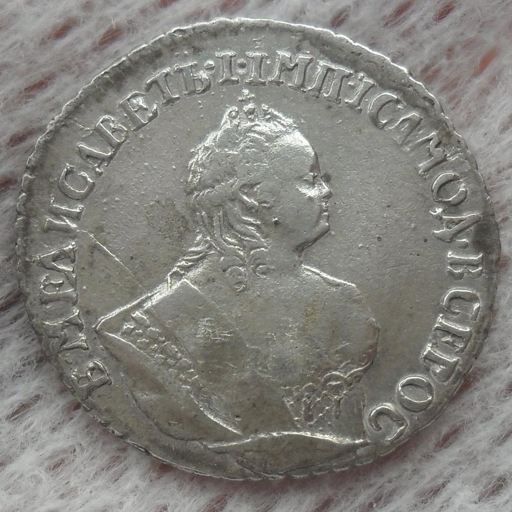 Фото монеты 1