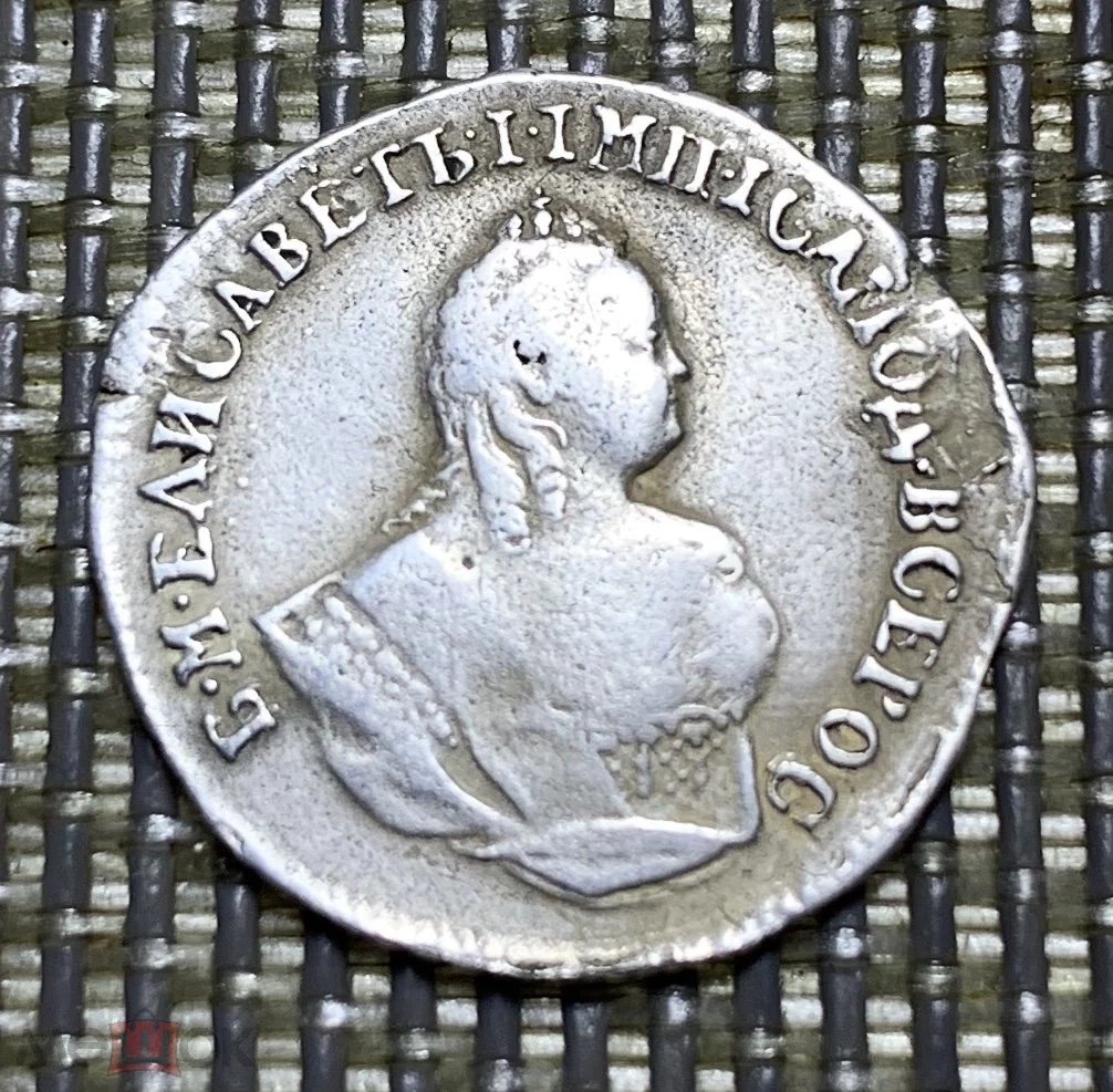 Фото монеты 1