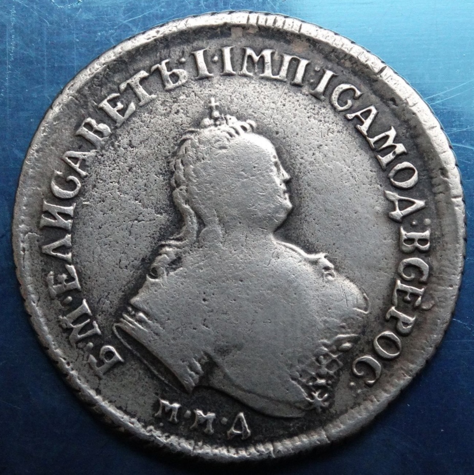 Фото монеты 1