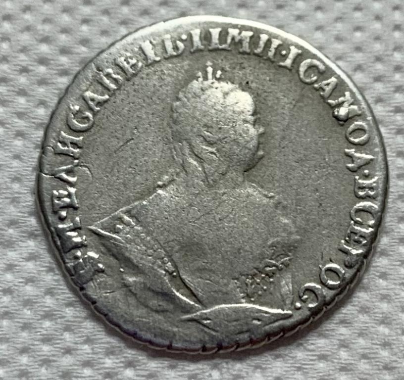 Фото монеты 1