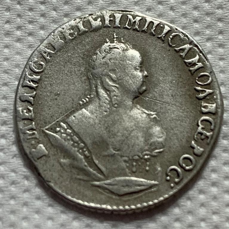 Фото монеты 1