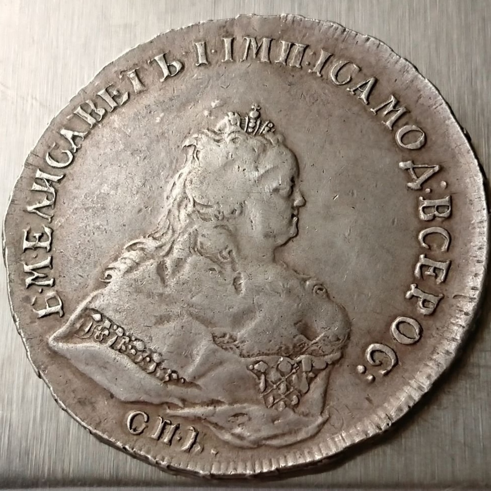 Фото монеты 1